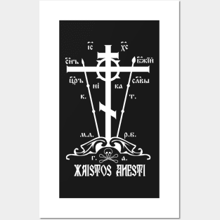 Xristos Anesti Christ Is Risen Orthodox Great Schema Golgotha Cross Posters and Art